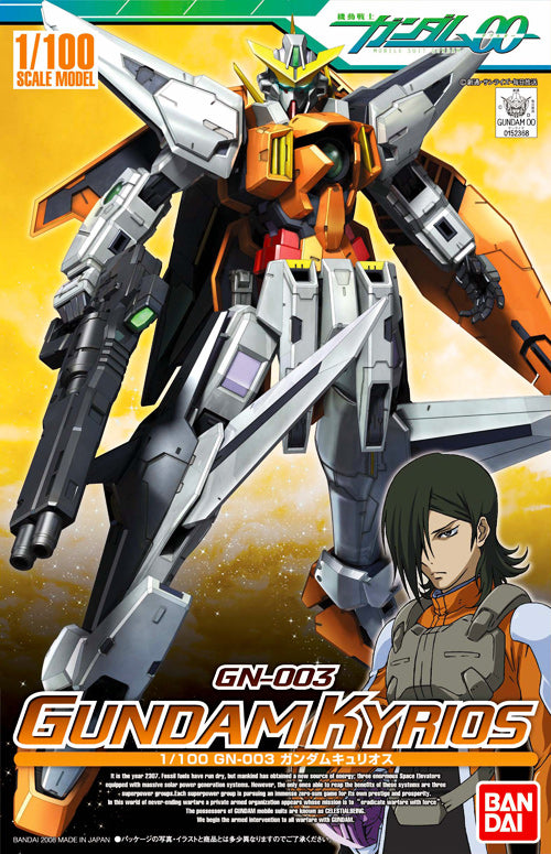 Gundam 1/100 NG 00 #03 NG-003 Gundam Kyrios Mobile Suit Model Kit