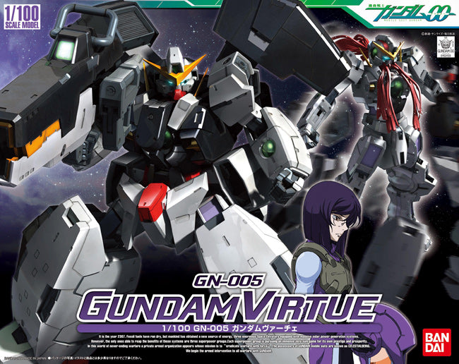 Gundam 1/100 NG 00 #04 NG-005 Gundam Virtue Mobile Suit Model Kit
