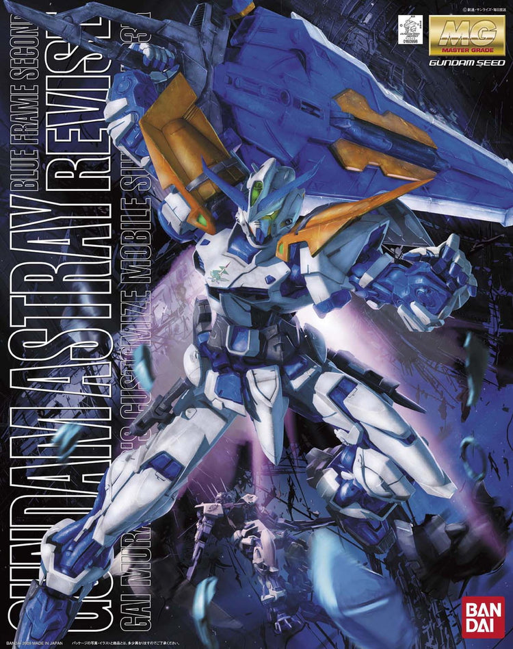 Gundam 1/100 MG Gundam Seed VS Astray MBF-P03 Gundam Astray Blue Frame Second Revise Model Kit 1