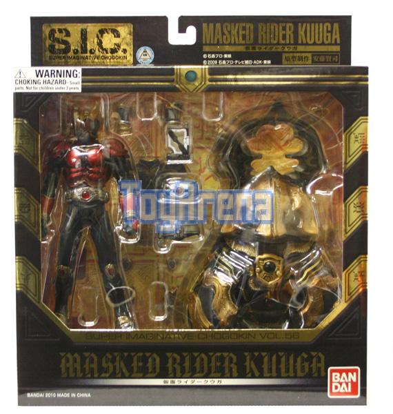 S.I.C. Volume 56 Masked Kamen Rider Kuuga Decade Edition Action Figure