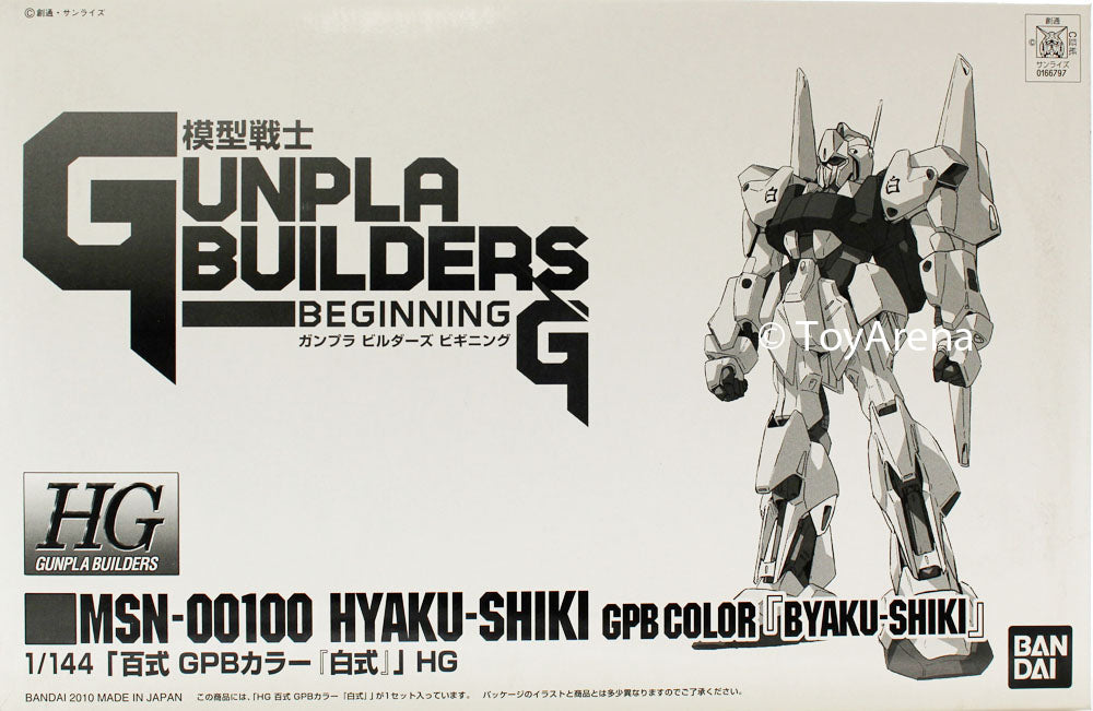 Gunpla 1/144 HG Builders MSN-00100 Hyaku Shiki GPB Color Byaku Shiki Model Kit Exclusive