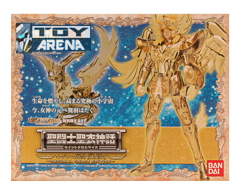 Saint Seiya Myth Cloth EX Cygnus Hyoga V4 God Cloth Original Color Edition Action Figure