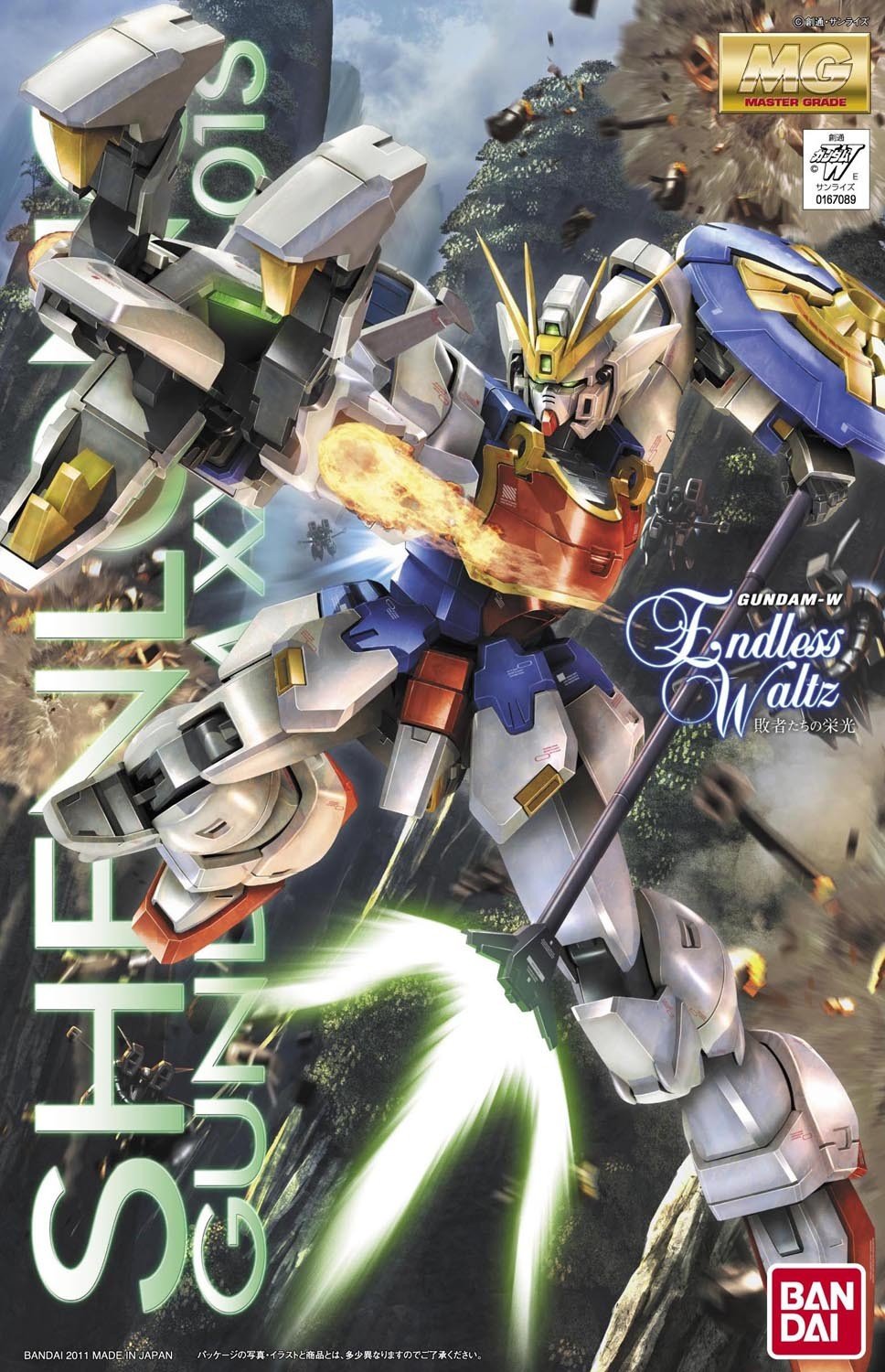 Gundam 1/100 MG #143 Gundam Wing EW XXXG-01S Shenlong Gundam EW (Nataku) Model Kit 1
