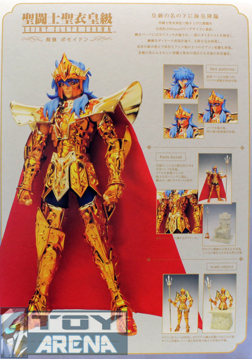 Saint Seiya Myth Cloth Crown Sea Emperor Poseidon Figure 1/6 Scale 12" Action Figure