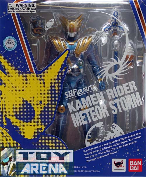 S.H. Figuarts Masked Kamen Rider Fourze Meteor Storm Action Figure