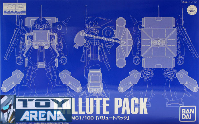 Gundam 1/100 MG Ballute Pack Kit for Mobile Suit Z Gundam Limited Tamashii Web Shop Exclusive