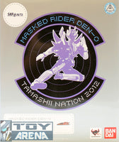 S.H. Figuarts Den-O (Super Climax Form) Kamen Rider Tamashi Nation 2012 Exclusive Action Figure