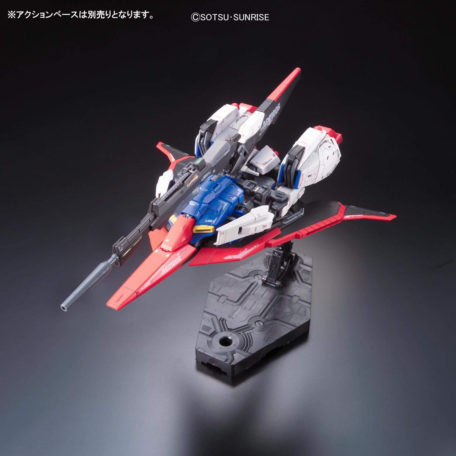 Gundam 1/144 RG #10 Zeta Gundam MSZ-006 Z Gundam Model Kit