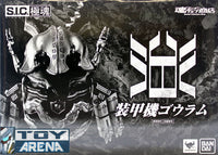 S.I.C. Kiwami Tamashii Kamen Rider Kuuga: The Armor Machine Gouram Exclusive Action Figure