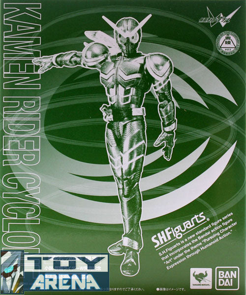S.H. Figuarts Masked Kamen Rider W Cyclone Exclusive Action Figure