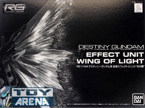 Gundam 1/144 RG Seed Destiny Gundam Effect Unit Wing of Light Expansion Set Model Kit Exclusive