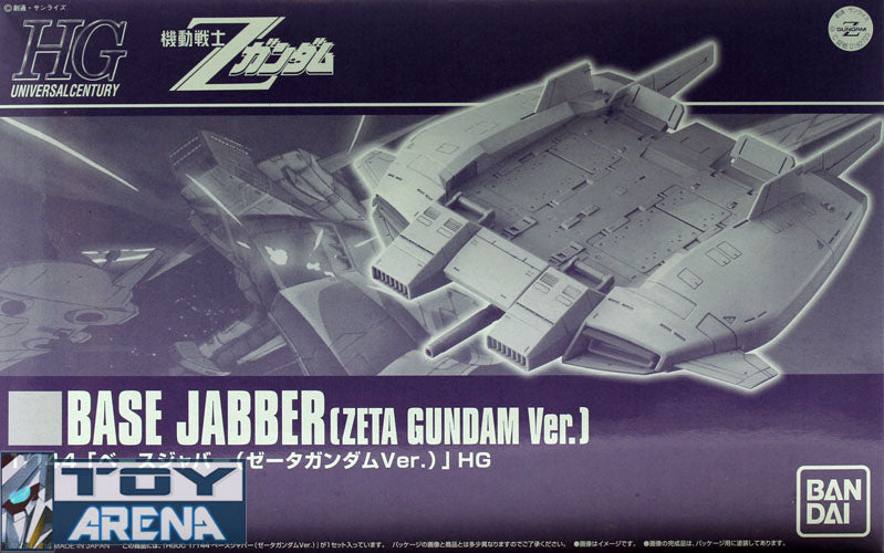 Gundam 1/144 HGUC Base Jabber Zeta Gundam Ver. Sub Flight System Unicorn Model Kit Exclusive
