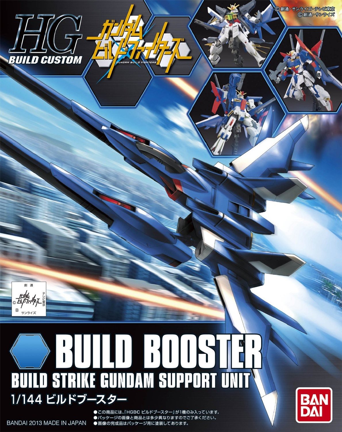Gundam 1/144 HGBC #001 Build Booster Build Strike Gundam Support Unit Build Custom Model Kit