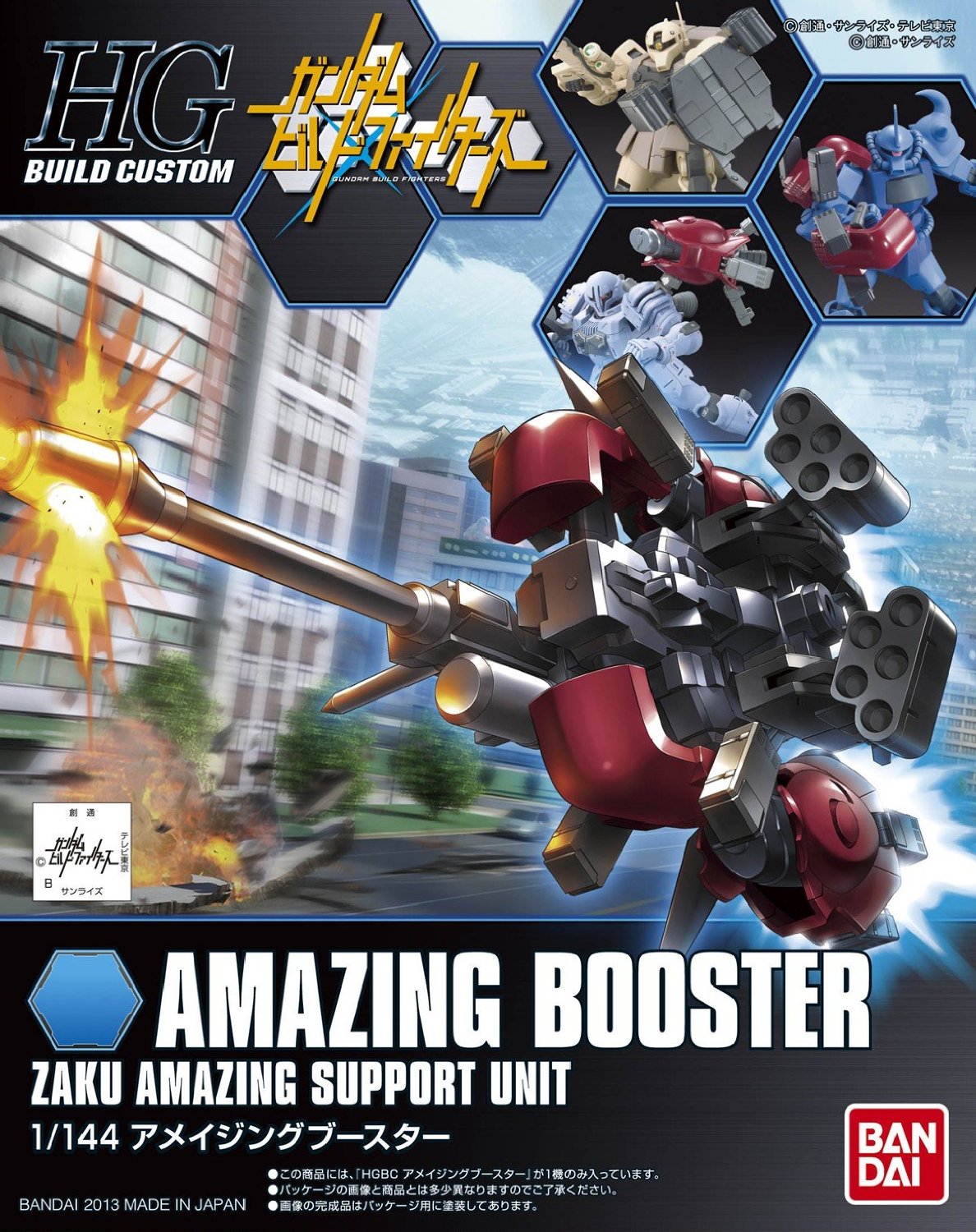 Gundam 1/144 HGBC #002 Amazing Booster Zaku Amazing Support Unit Build Custom Model Kit