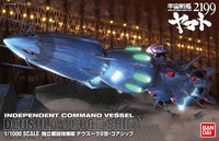 Star Blazers 2199 1/1000 Deusula the 2nd Core Ship Space Battleship Yamato Model Kit