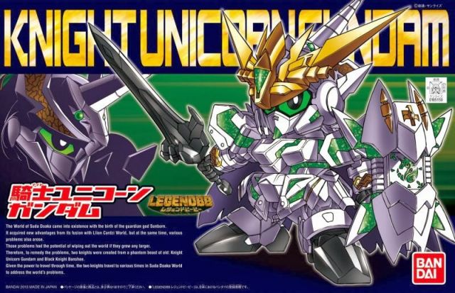 Gundam BB SD #385 Legend Knight Unicorn Gundam Model Kit 1