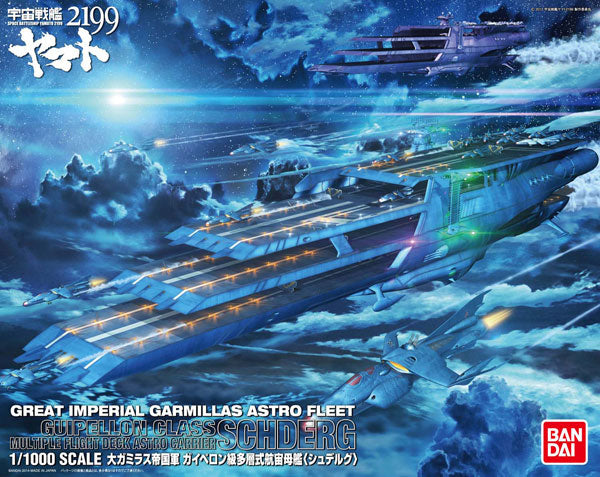 Star Blazers 2199 1/1000 Guipellon Class Multi-Level Space Carrier Schderg Space Battleship Yamato Model Kit