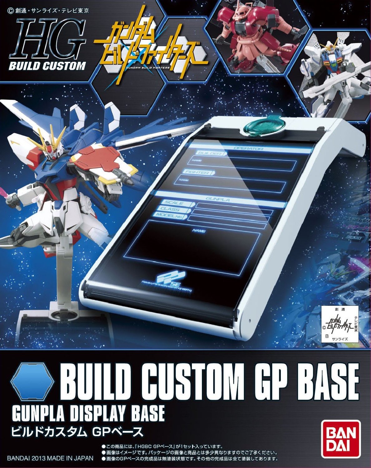 Gundam 1/144 HGBC #000 GP Base Gunpla Display Set Stand 1/144 1/100 Build Customs Model Kit