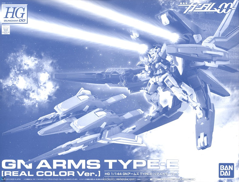 Gundam 1/144 HG 00 GN Arms Type-E Real Color Version Model Kit Exclusive