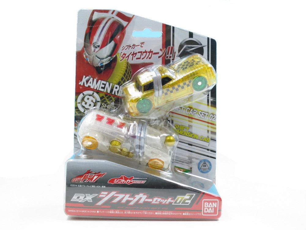 Masked Kamen Rider DX Shift Car Set 01
