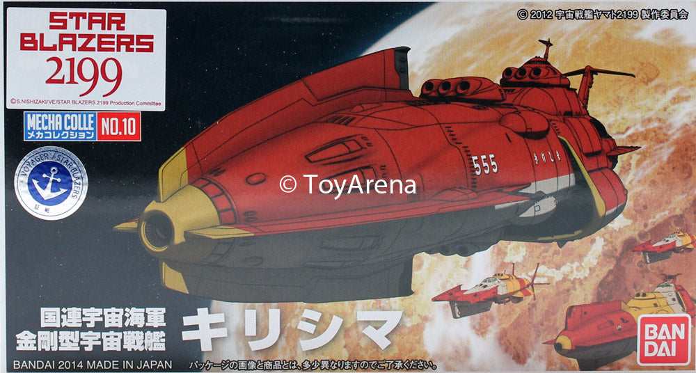 Mecha Collection Star Blazers 2199 #10 Kirishima Class Space Battleship Yamato Model Kit