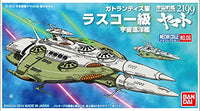 Mecha Collection Star Blazers 2199 #06 Lascaux Class Space Battleship Yamato Model Kit