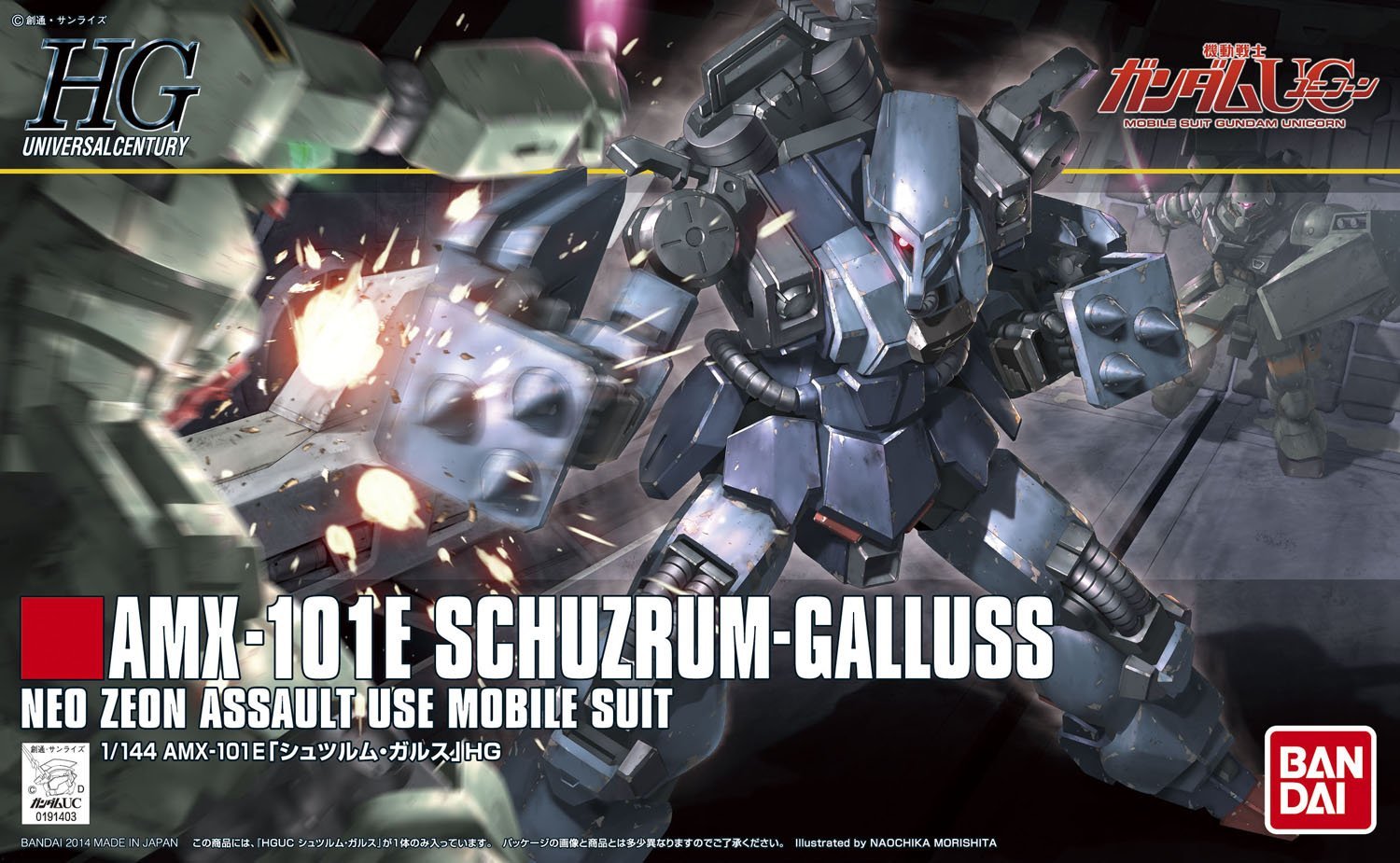 Gundam 1/144 HGUC AMX-101E Schuzrum Galluss Unicorn Model Kit