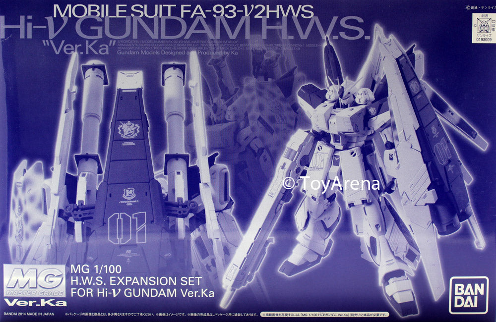 Gundam 1/100 MG HWS Expansion Parts Set for MG Hi-v Nu Gundam Ver.Ka Bandai Premium Exclusive