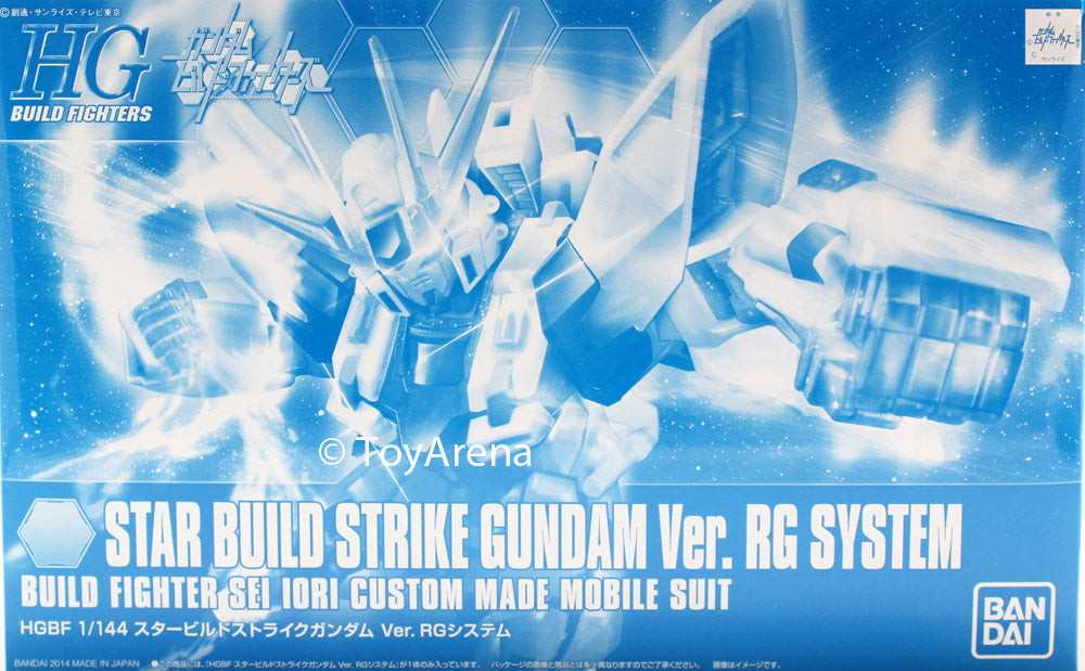 Gundam 1/144 HGBF Star Build Strike Gundam Ver RG System Build Fighters Model Kit Exclusive