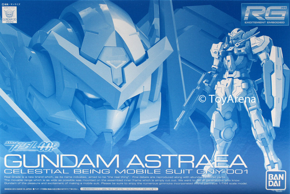 Gundam 1/144 RG Astraea Parts Set for Gundam Exia Model Kit Bandai Premium Exclusive