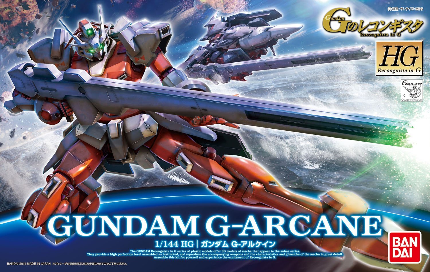 Gundam 1/144 HG Reconguista G #04 G-Arcane Model Kit