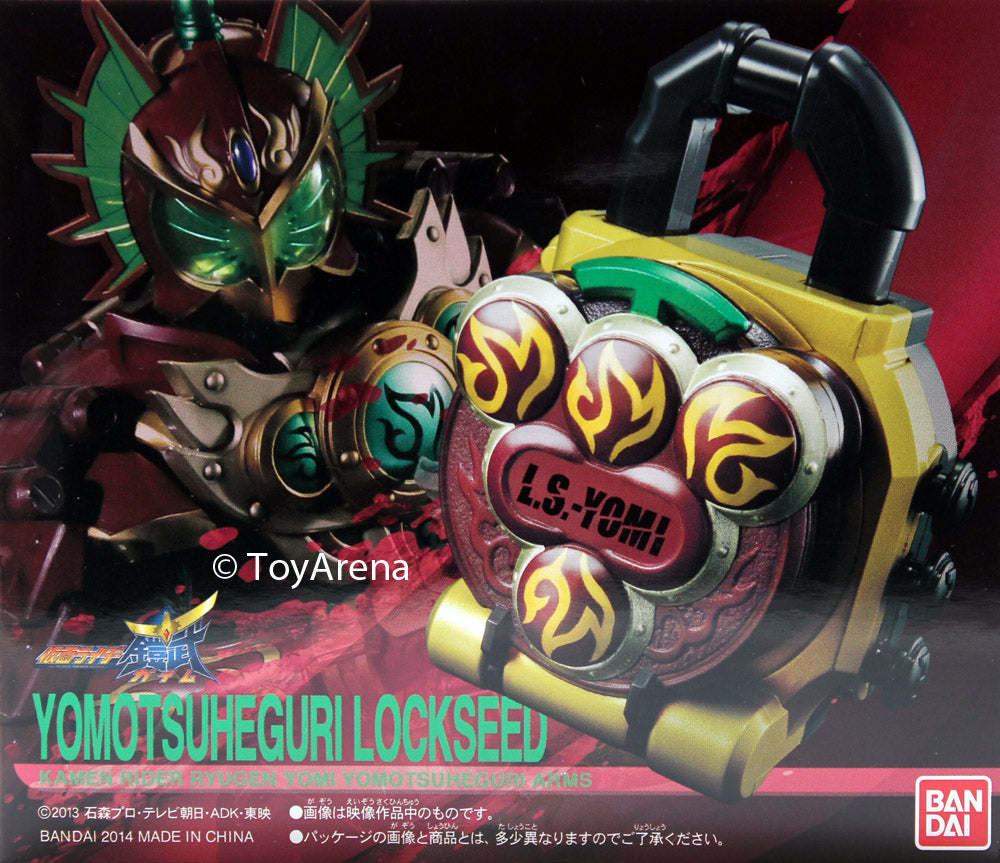 Kamen Masked Rider Gaim DX Yomotsuheguri Lock Seed w/ Faceplate Bandai Exclusive