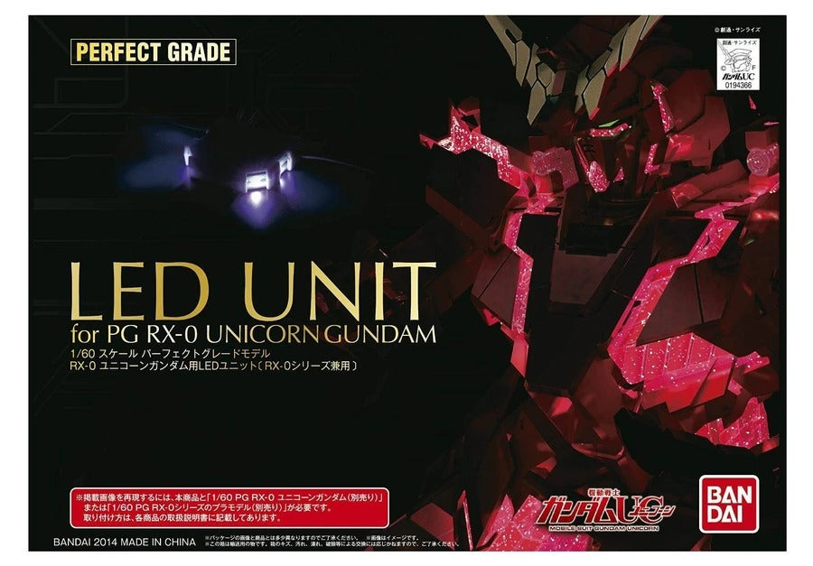 Gundam 1/60 PG RX-0 Unicorn Gundam LED Unit Model Kit