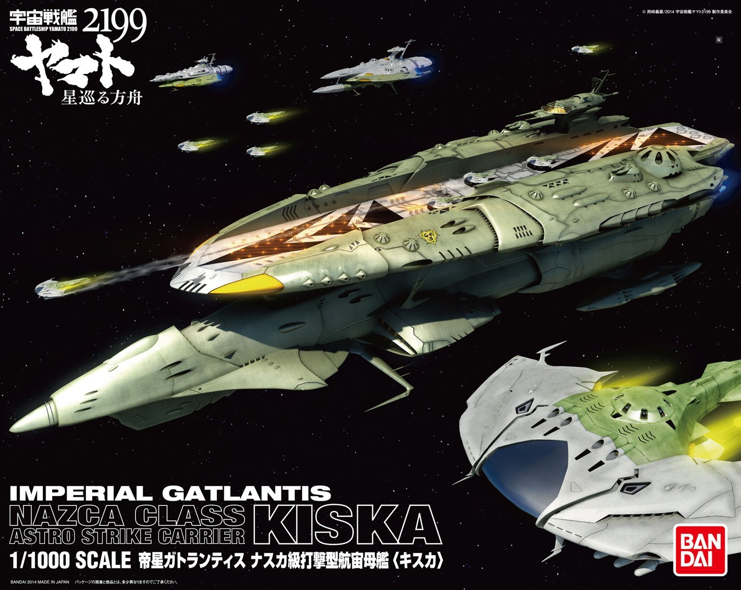 Star Blazers 2199 1/1000 Nazca Class Astro Strike Carrier Kiska Space Battleship Yamato Model Kit