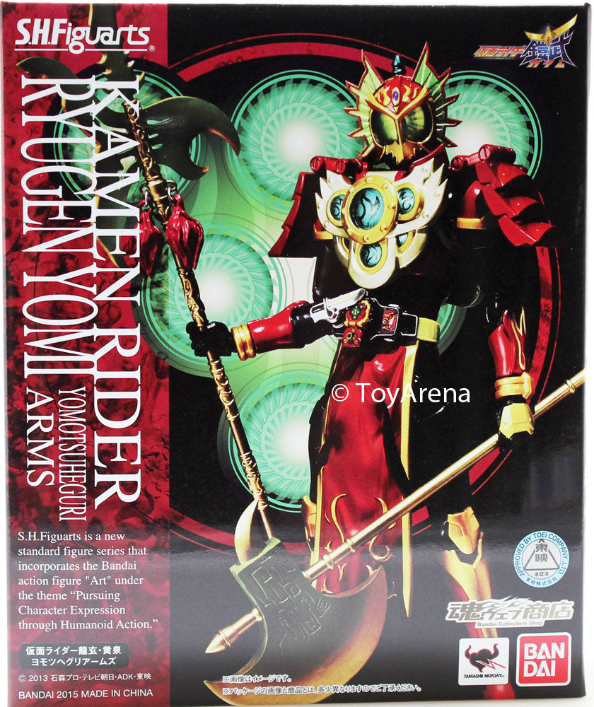 S.H.Figuarts Kamen Rider Ryugen Yomi Yomotsuheguri Arms Exclusive Action Figure