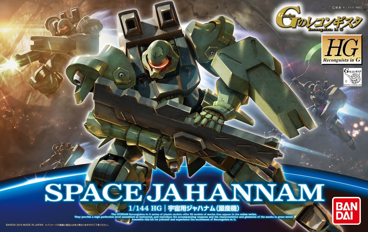 Gundam 1/144 HG Reconguista G #06 Space Jahannam Model Kit