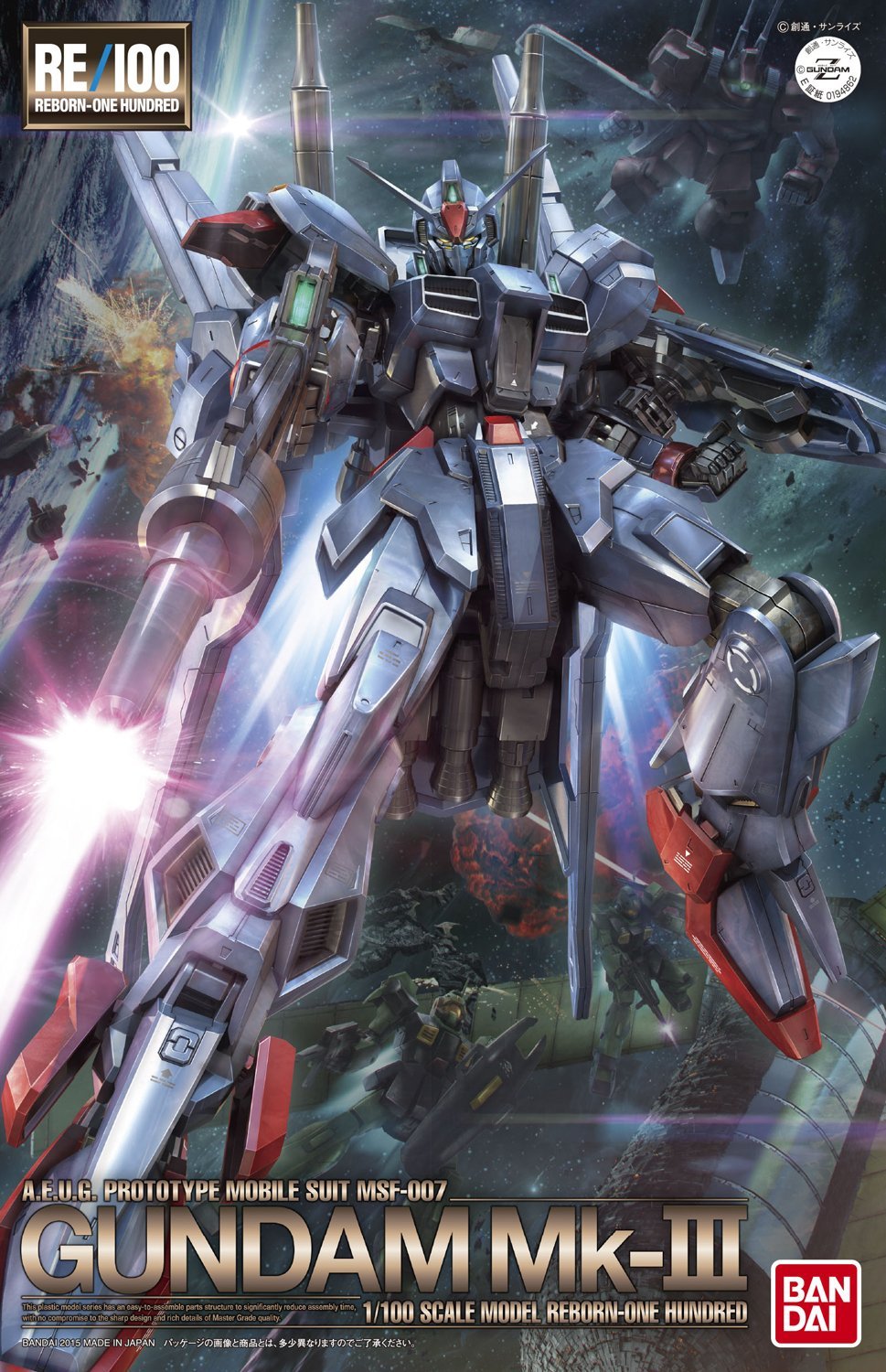 Gundam RE/100 #002 Gundam Mark III Model Kit