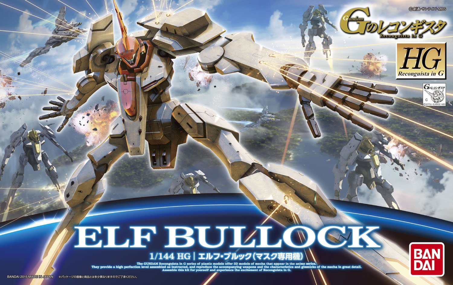 Gundam 1/144 HG Reconguista G #08 Elf Bullock Model Kit