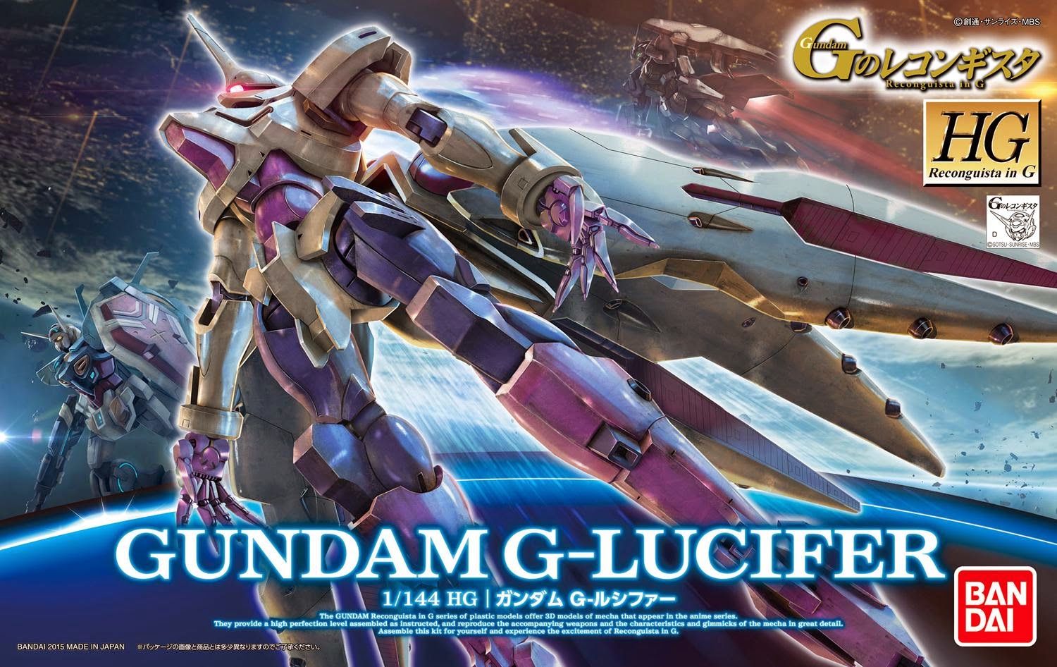 Gundam 1/144 HG Reconguista G #11 Gundam G-Lucifer Model Kit