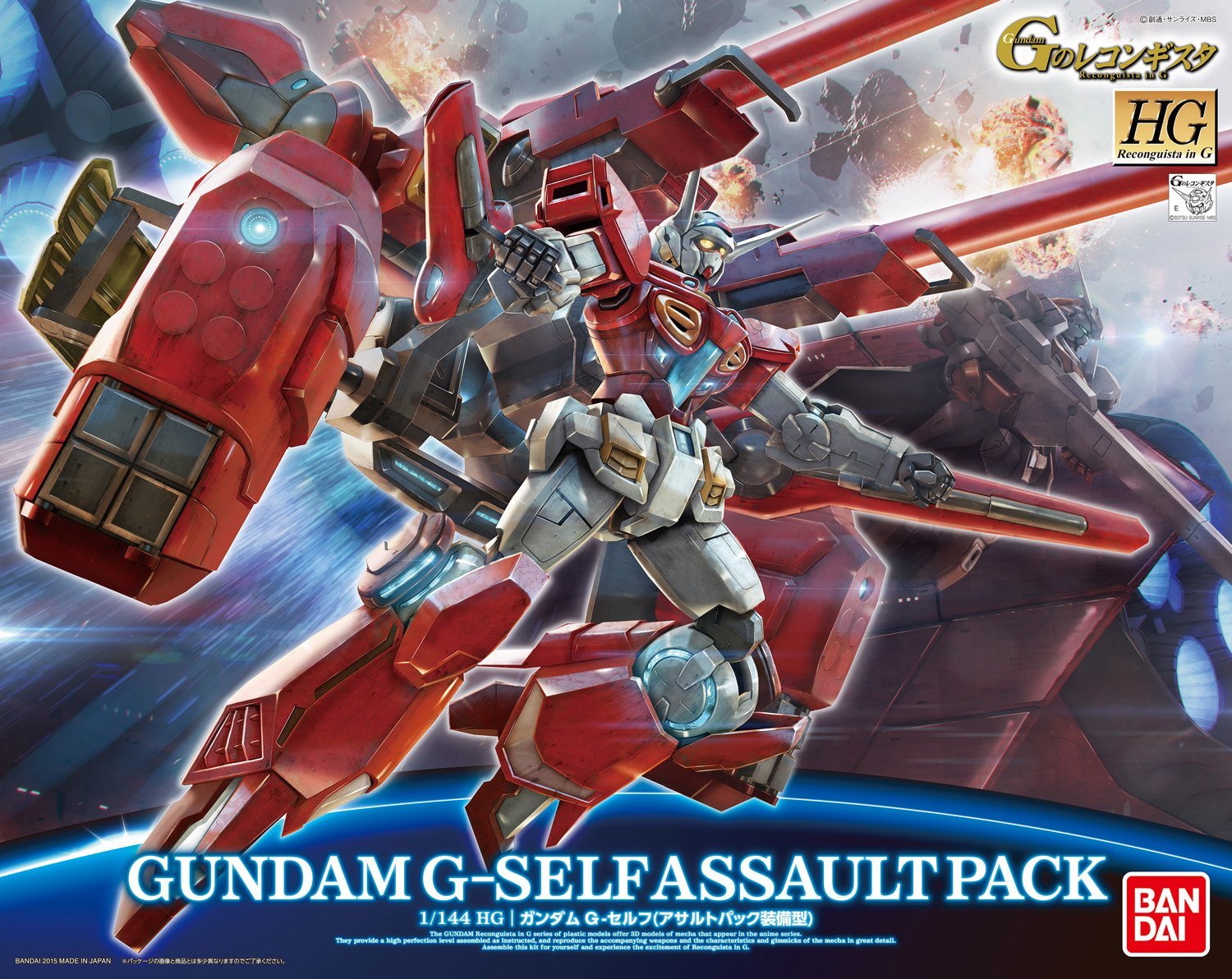 Gundam 1/144 HG Reconguista G #12 Gundam G-Self with Assault Pack Model Kit