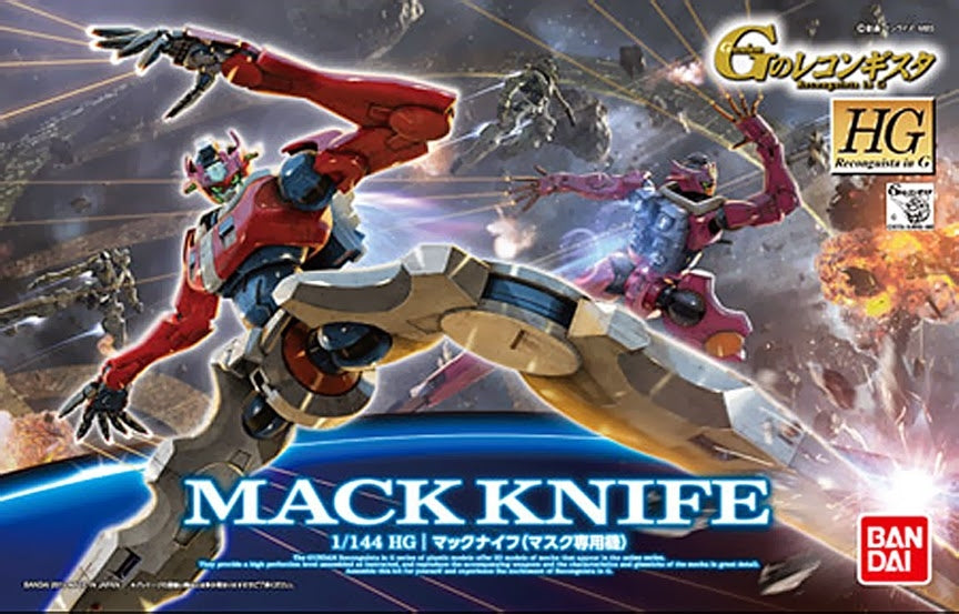 Gundam 1/144 HG Reconguista G #10 Mack Knife Mask Use Model Kit