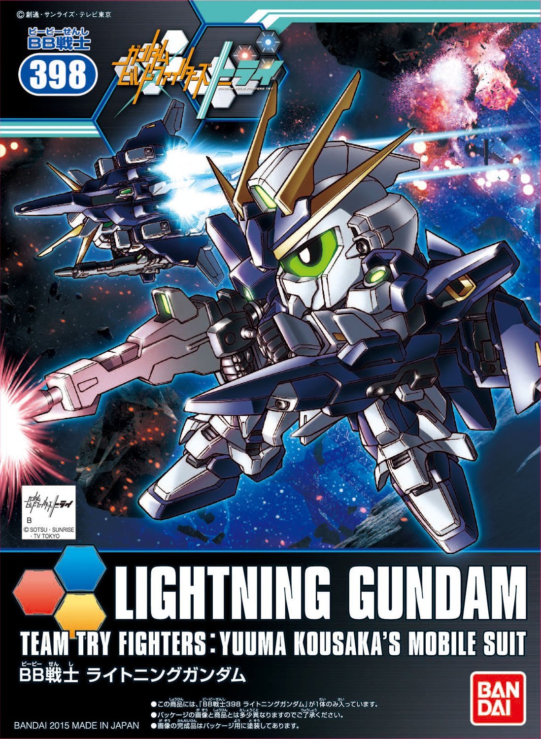 Gundam SD BB #398 Lightning Gundam Gundam Yuuma Kousaki's Mobile Suit Build Fighters Model Kit
