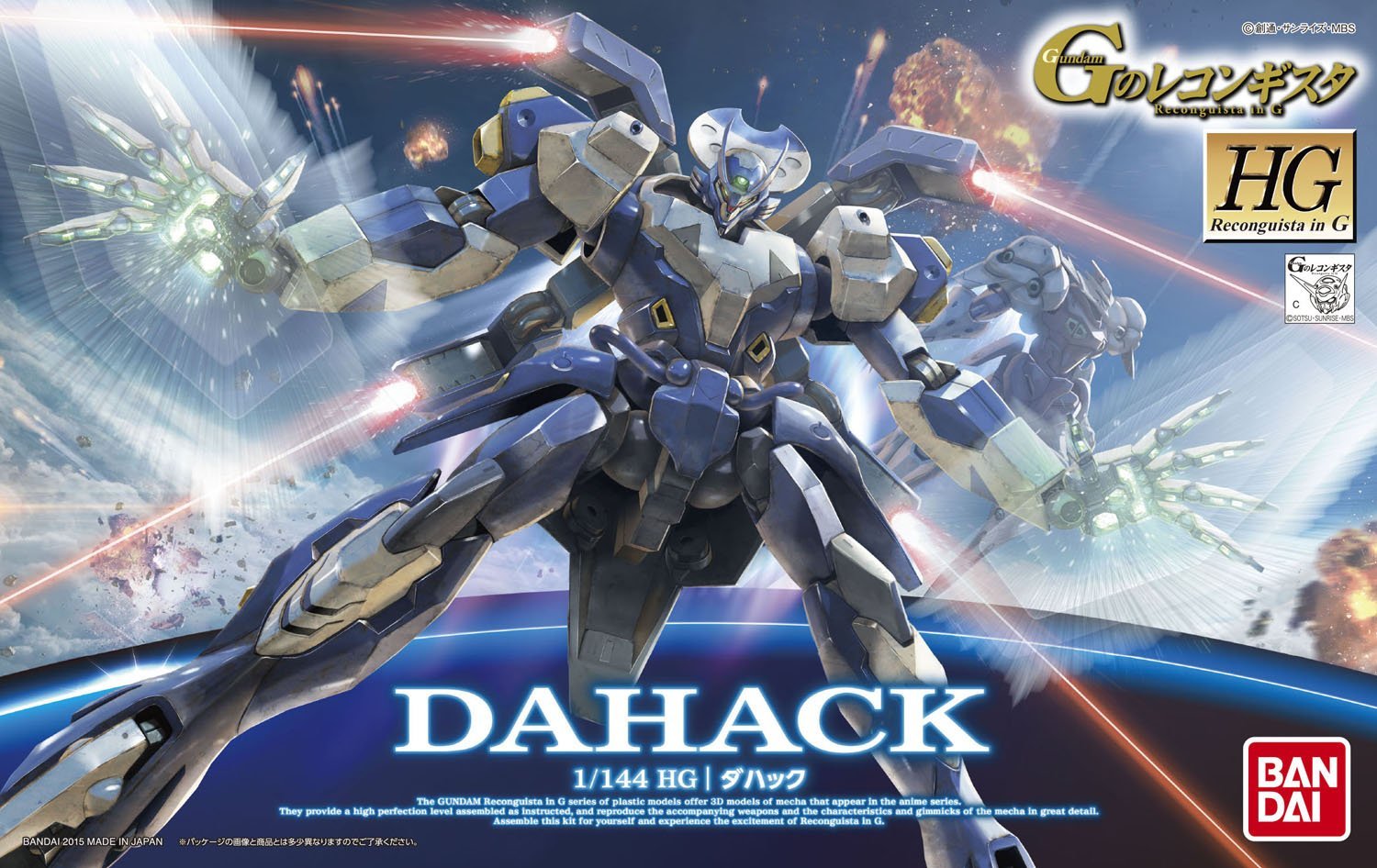Gundam 1/144 HG Reconguista G #14 Dahak Model Kit