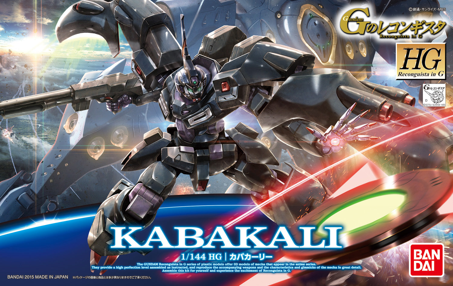 Gundam 1/144 HG Reconguista G #16 Kabakali Model Kit