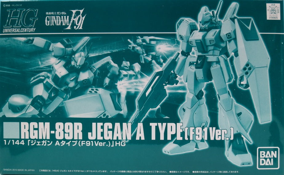 Gundam 1/144 HGUC Gundam F91 RGM-89R Jegan A Type (F91Ver.) Model Kit Exclusive