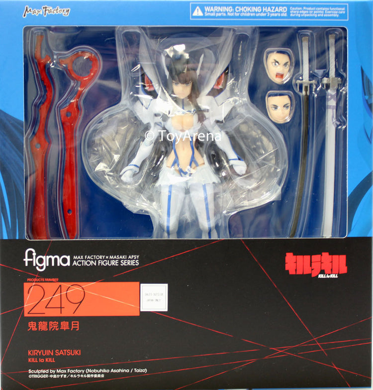 Figma #249 Satsuki Kiryuin Kill la Kill Max Factory 1