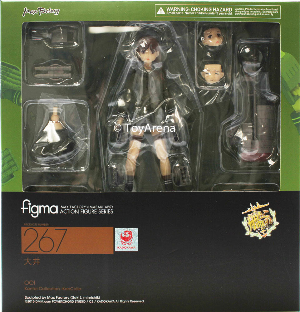 Figma #267 Ooi Kantai Collection -KanColle-