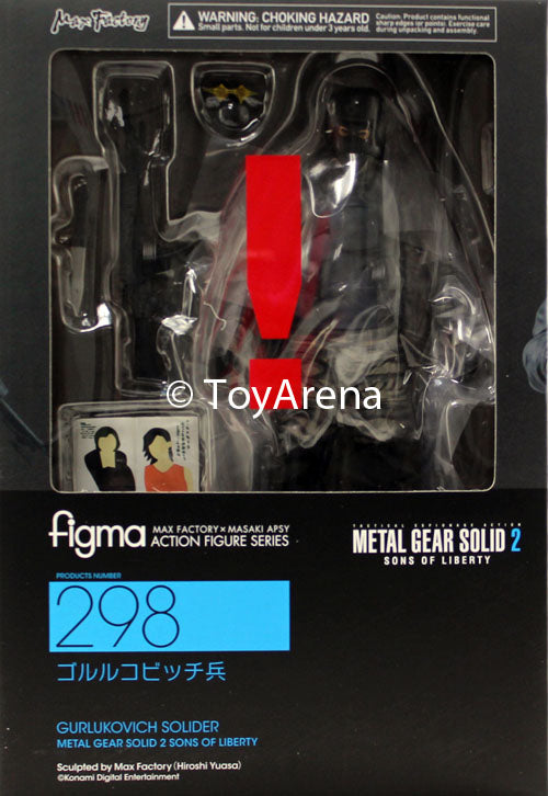 Figma #298 Gurlukovich Soldier MGS2 Ver Metal Gear Solid 2 Sons of Liberty