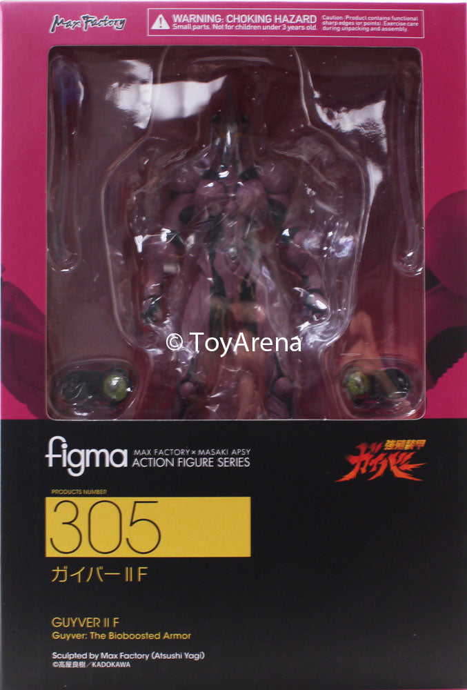 Figma #305 Guyver II F Guyver: The Bioboosted Armor