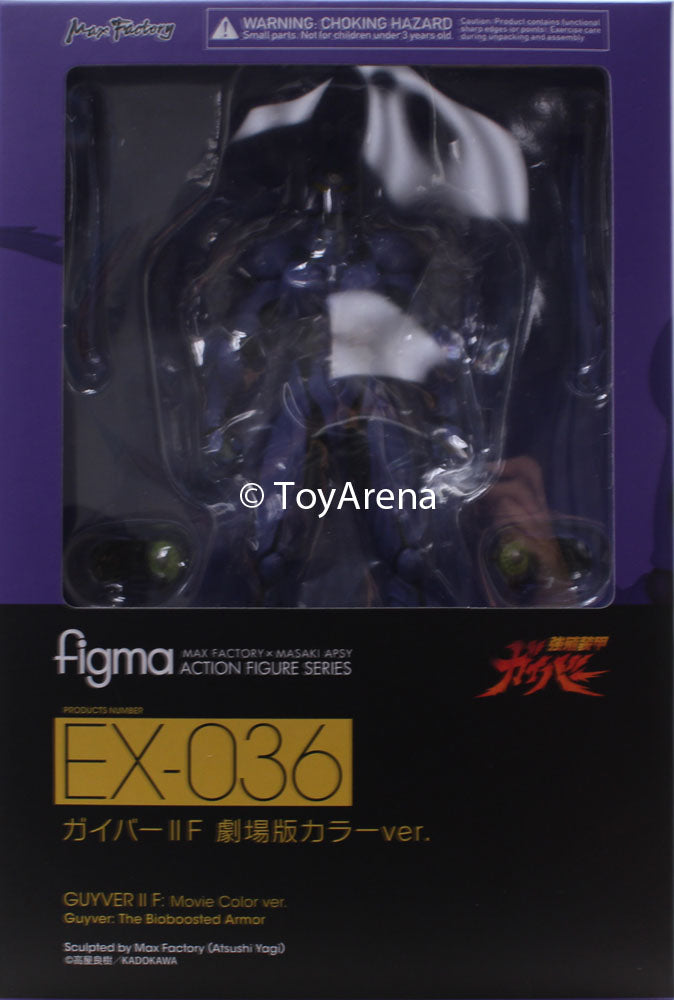 Figma #EX-036 Guyver II F Movie Color Ver Guyver: The Bioboosted Armor